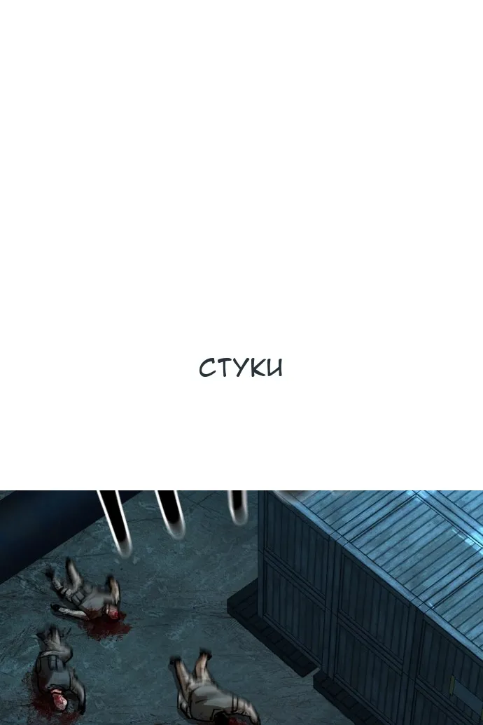Сторінка 77