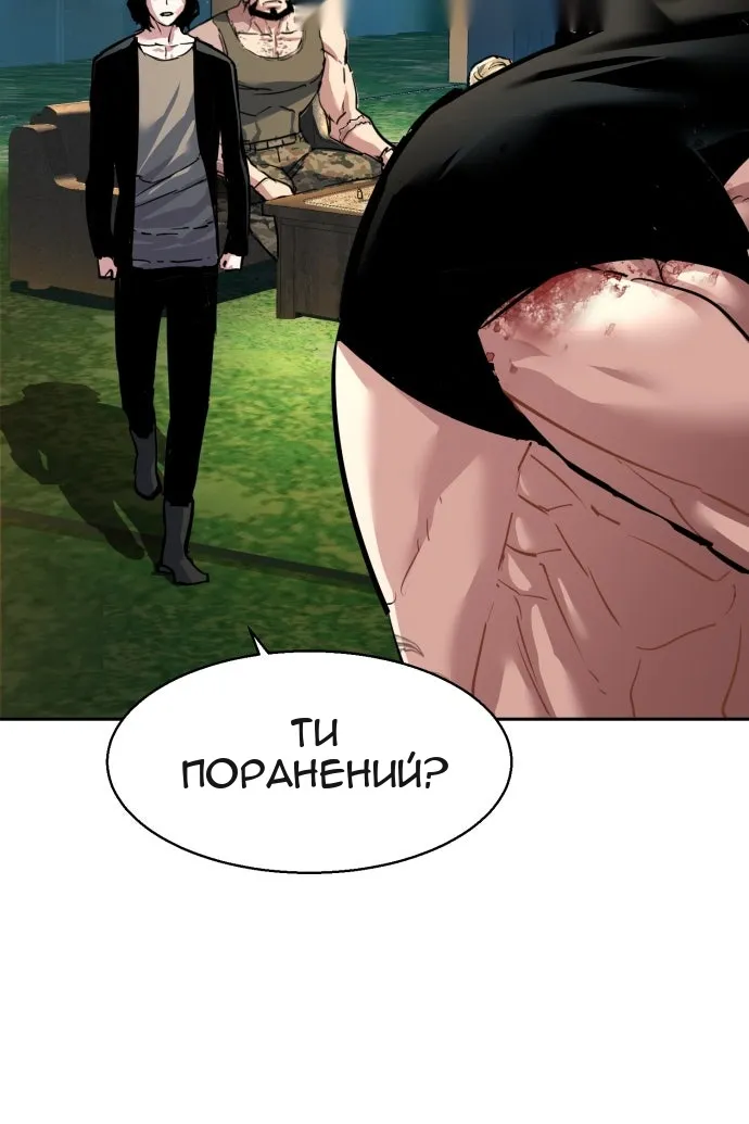 Сторінка 89