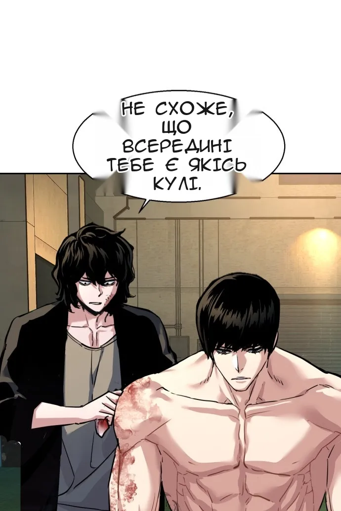 Сторінка 97