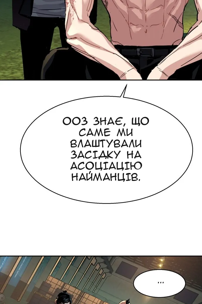 Сторінка 98