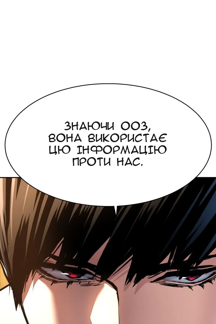 Сторінка 100