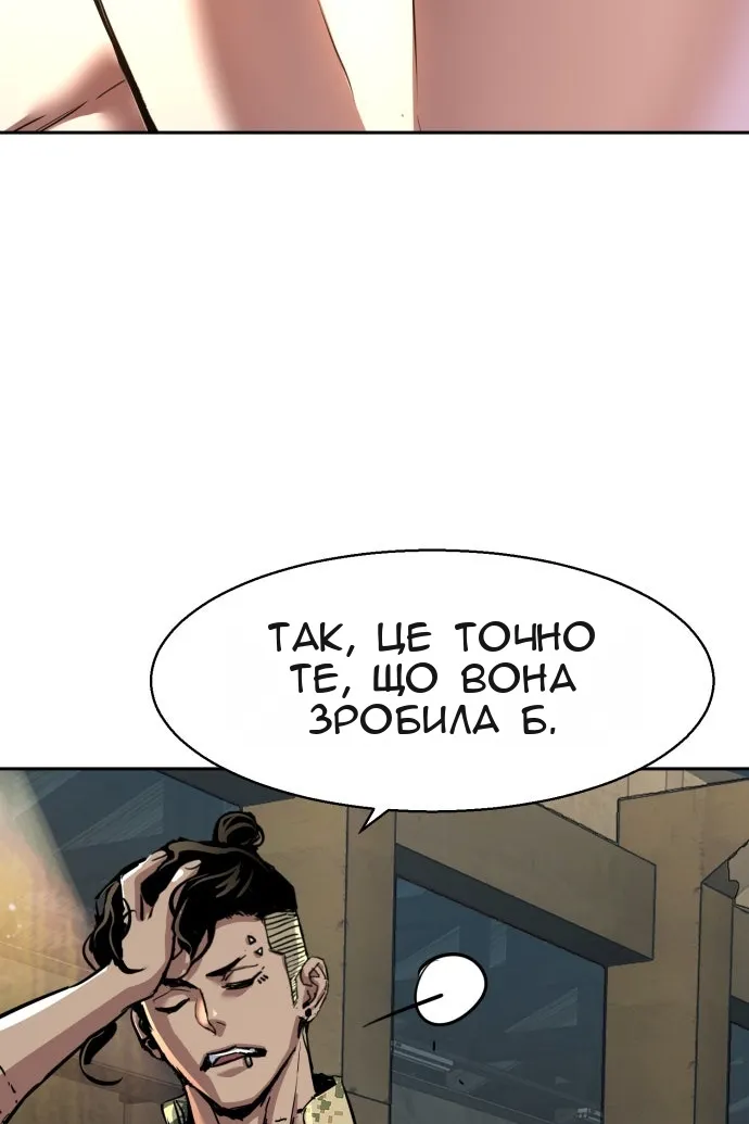 Сторінка 101