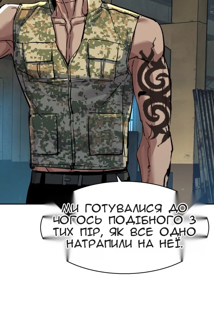 Сторінка 102