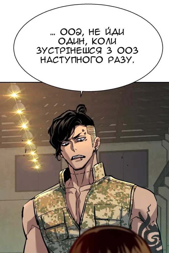 Сторінка 105