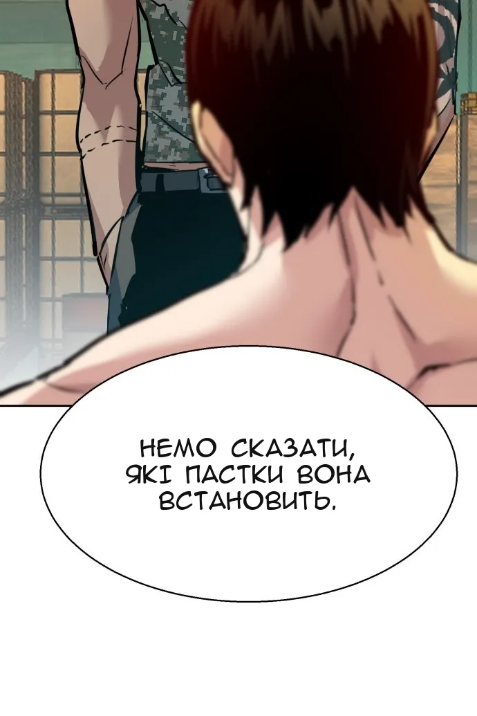 Сторінка 106