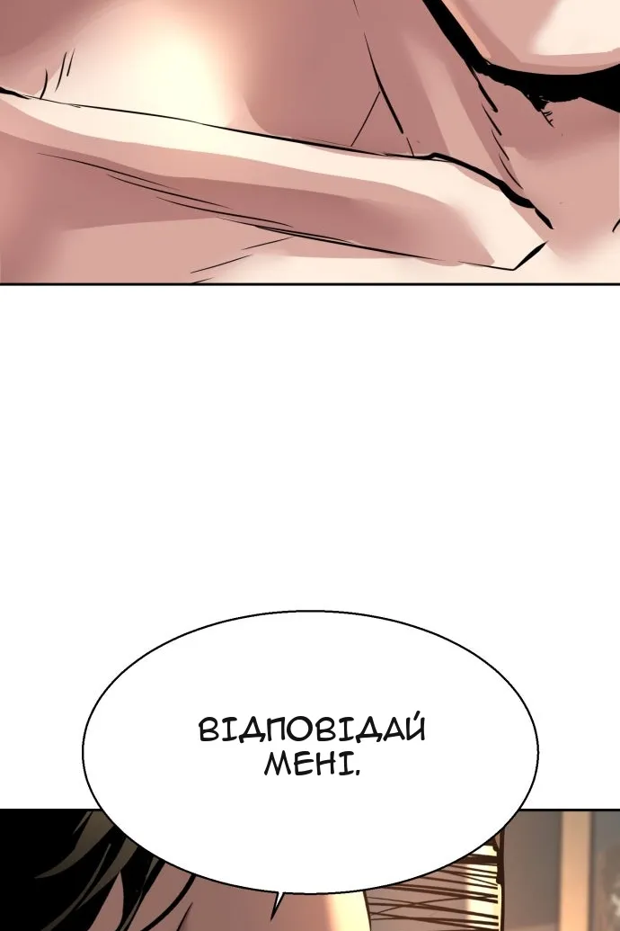 Сторінка 108