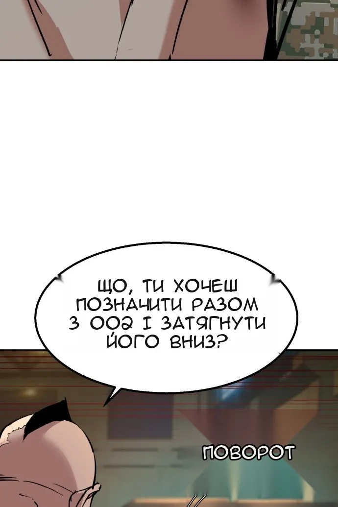 Сторінка 110