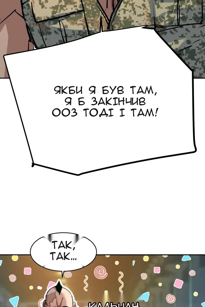 Сторінка 113