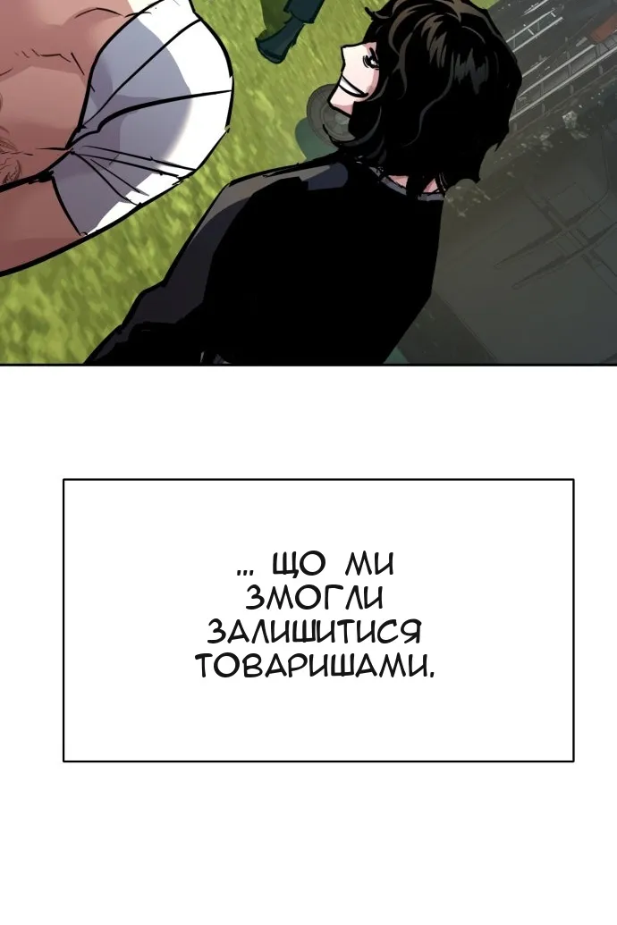 Сторінка 120
