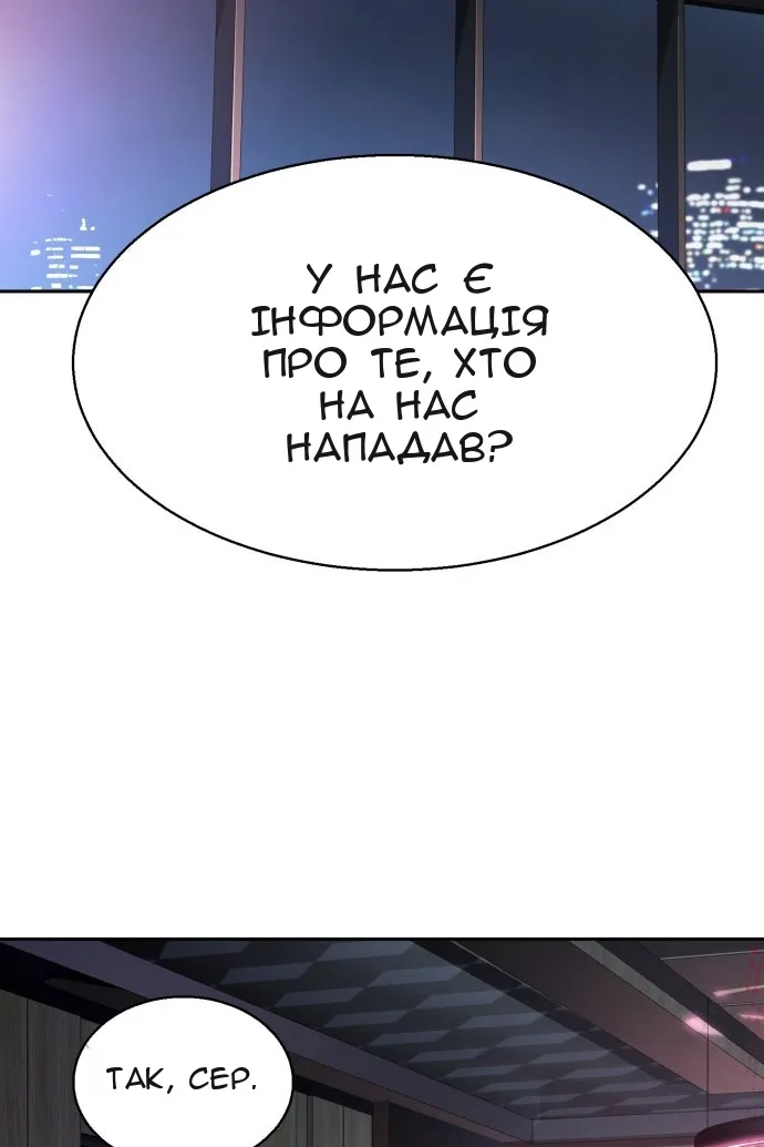 Сторінка 122