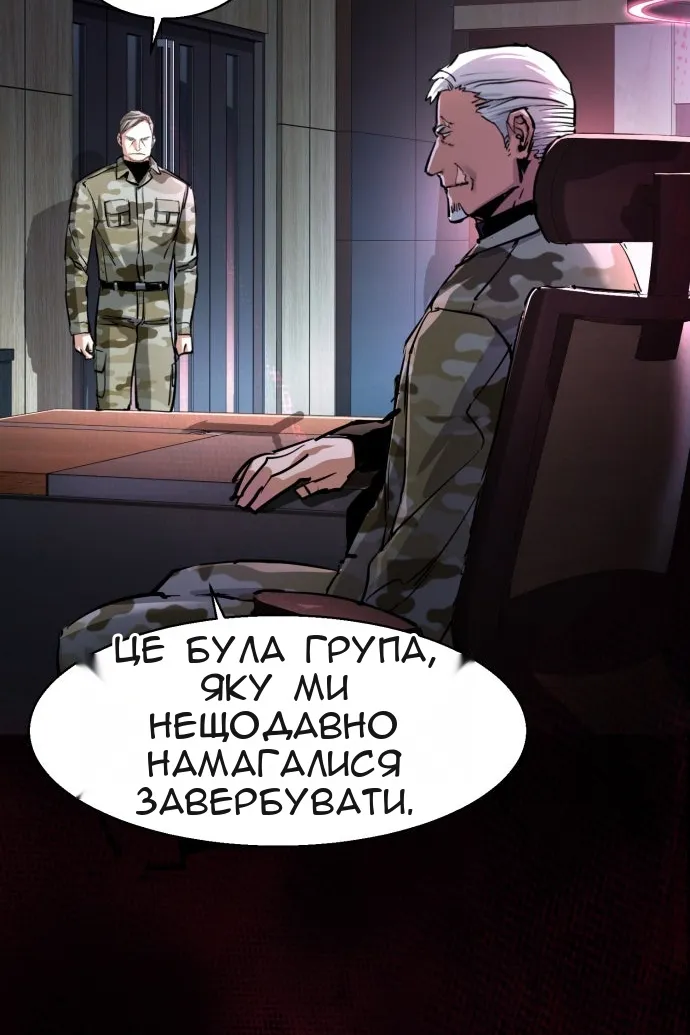 Сторінка 123