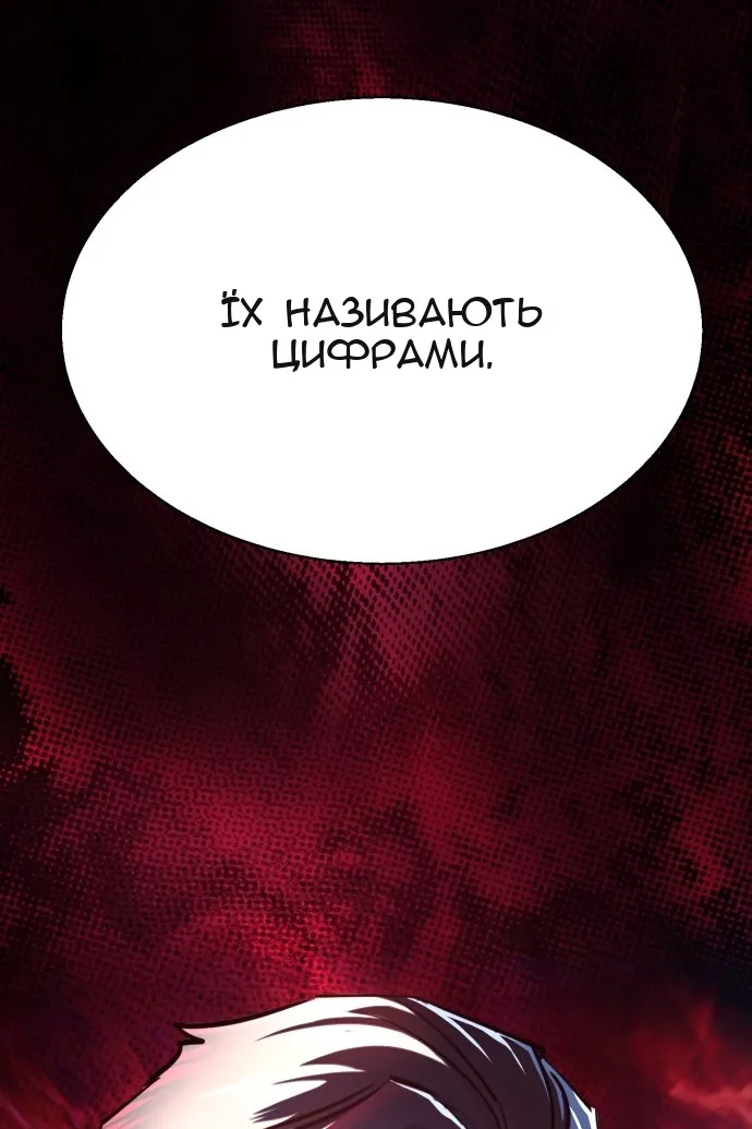 Сторінка 124