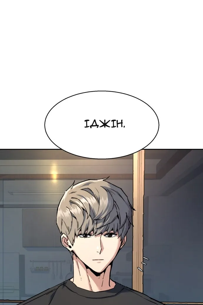 Сторінка 4