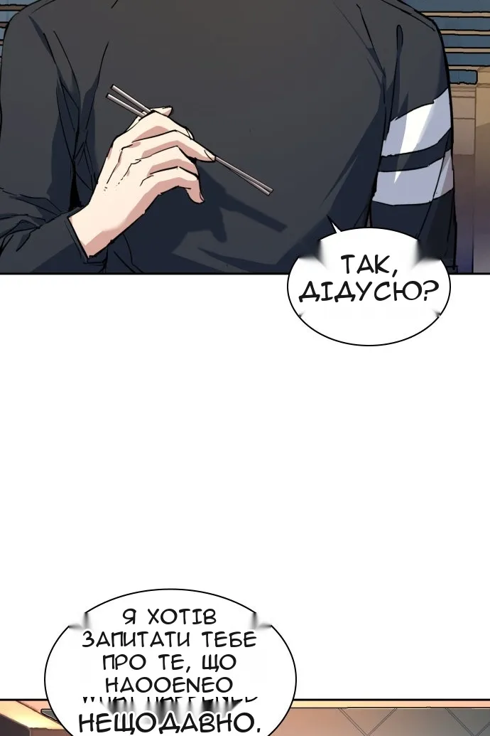 Сторінка 5