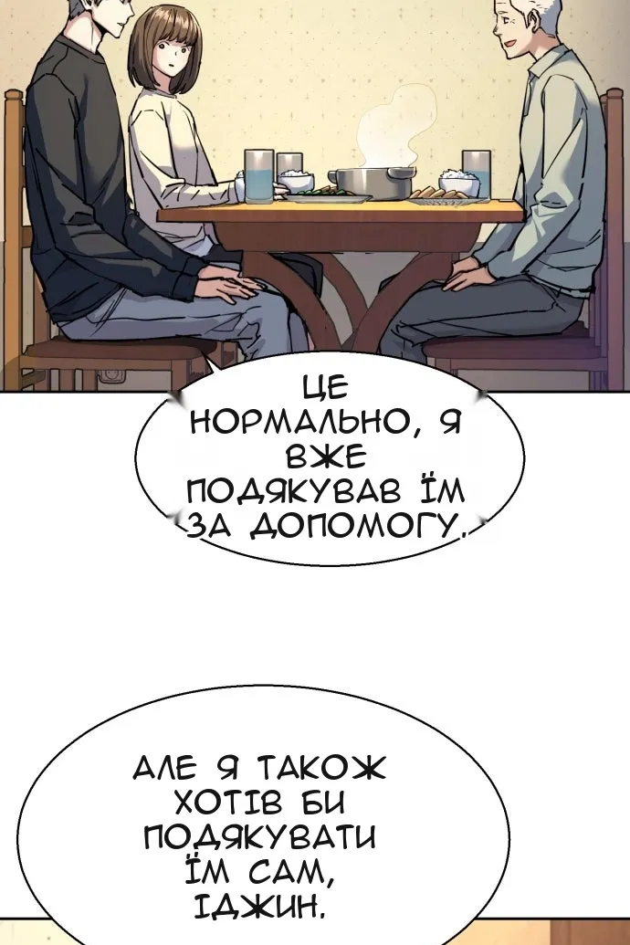 Сторінка 9
