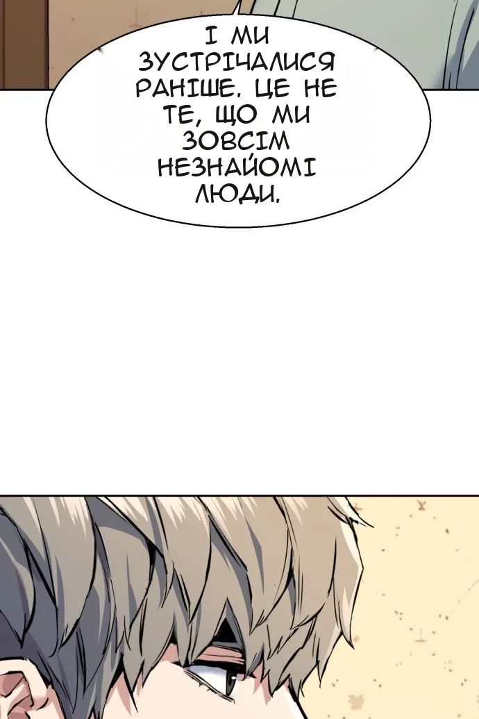 Сторінка 11
