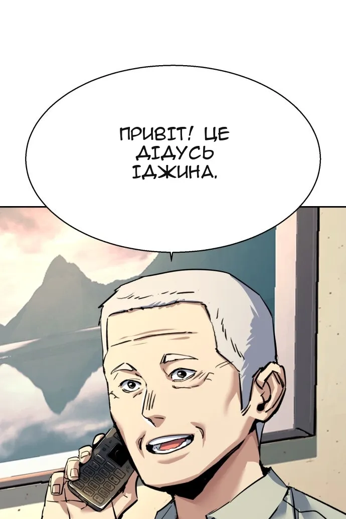 Сторінка 22
