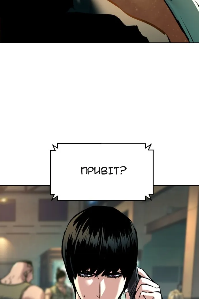 Сторінка 25