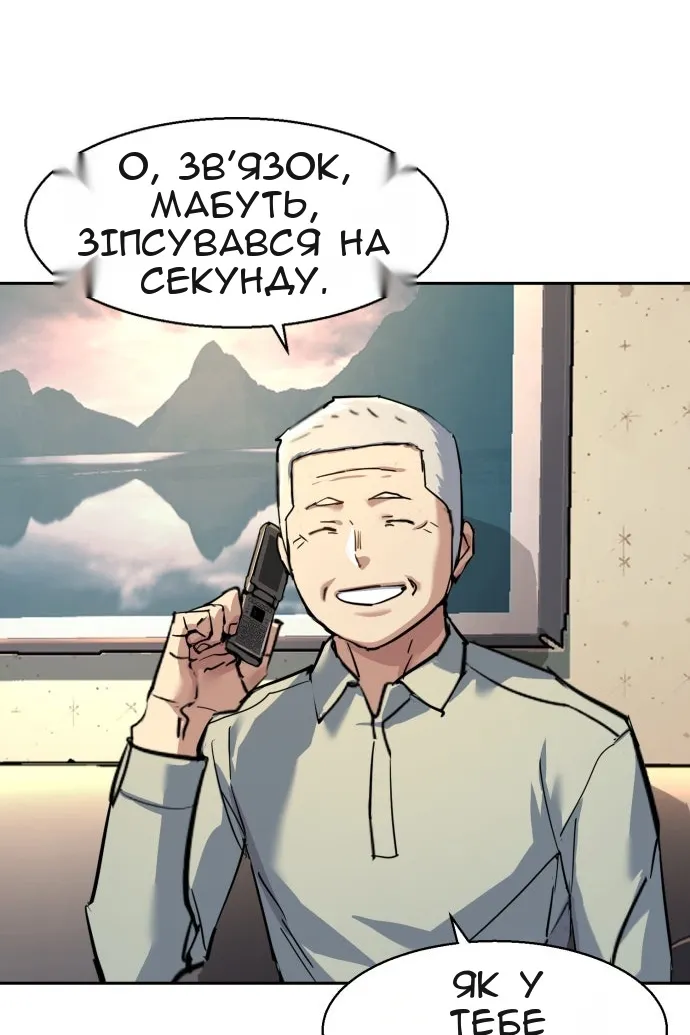 Сторінка 27