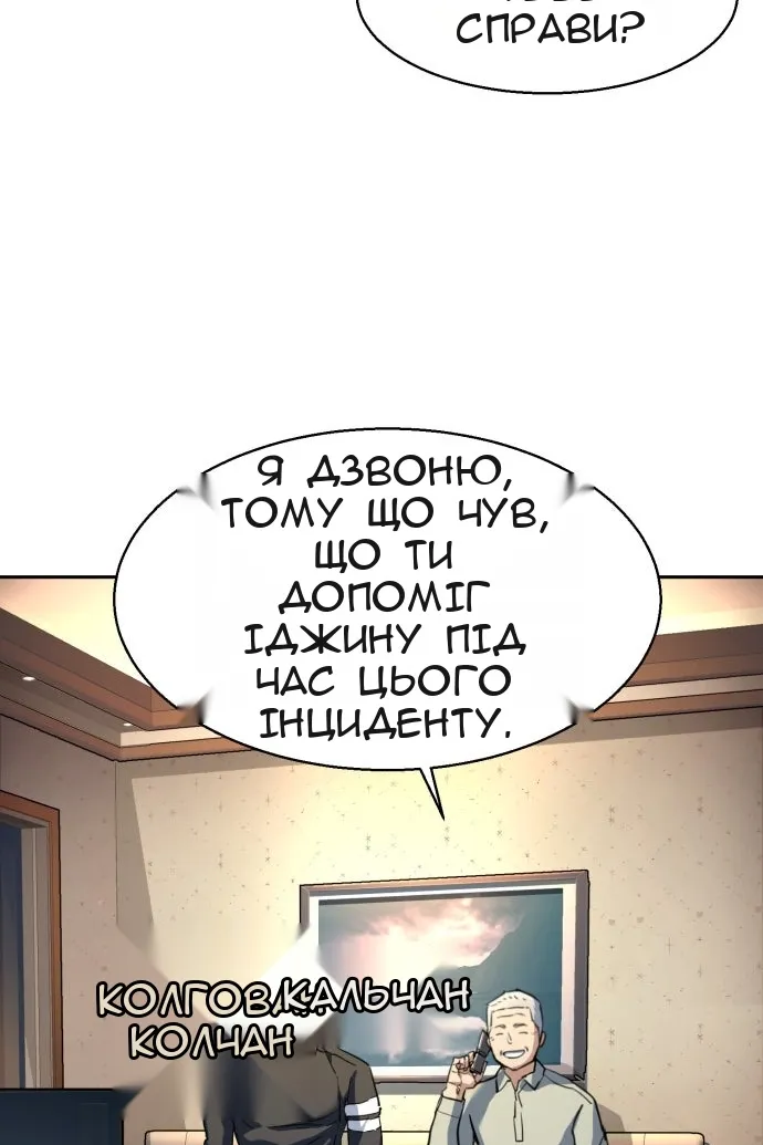 Сторінка 28