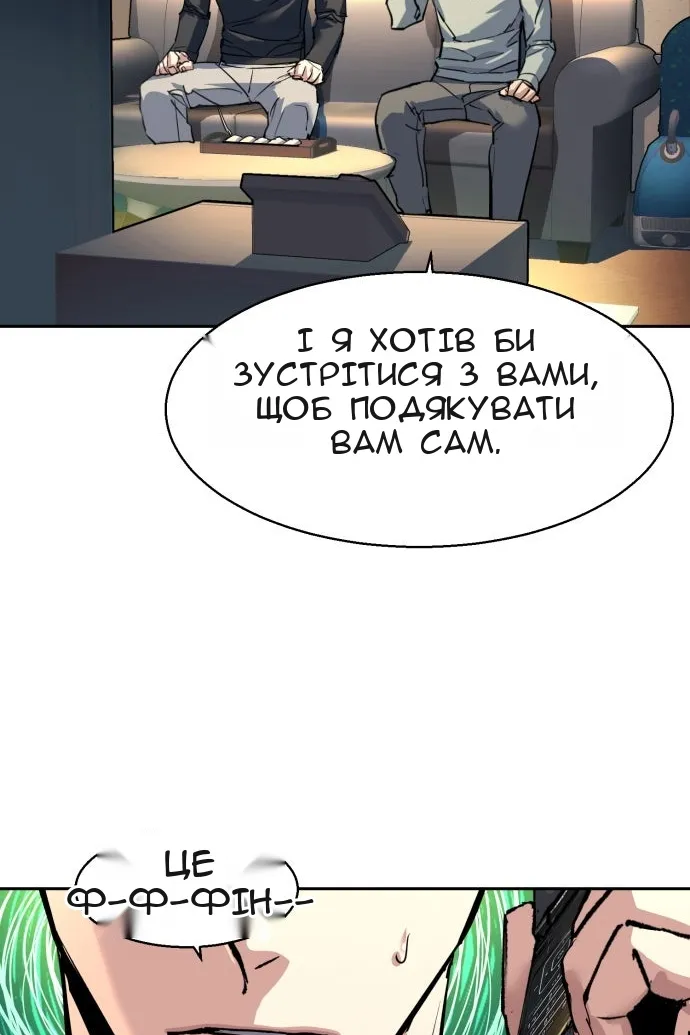 Сторінка 29