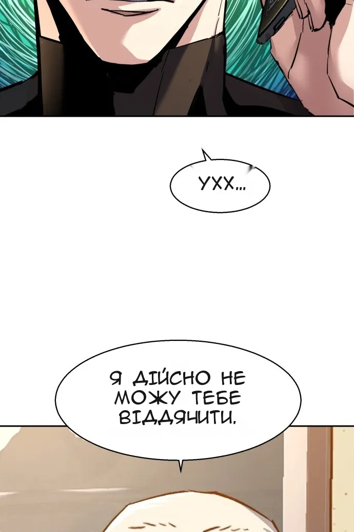 Сторінка 30