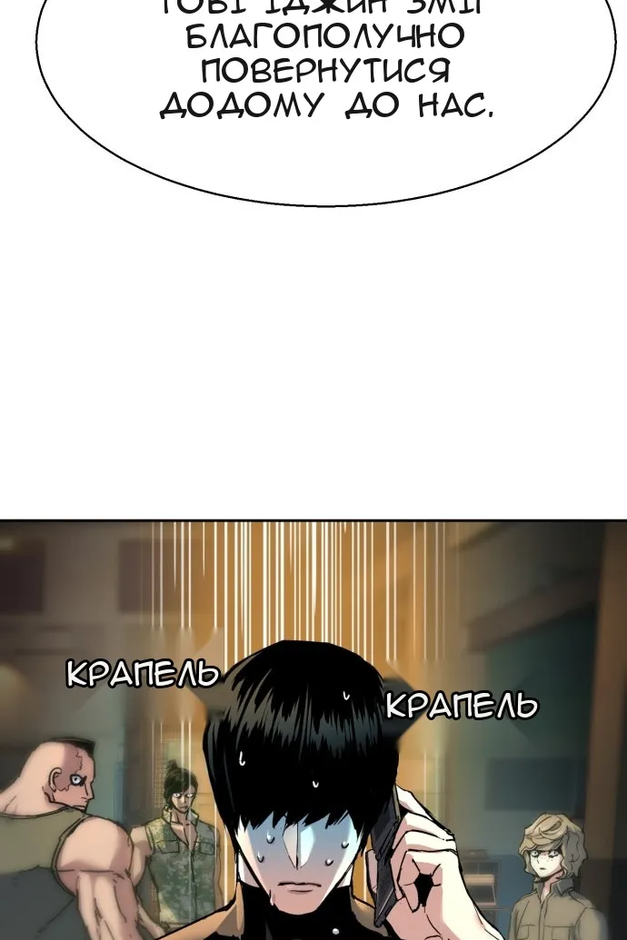 Сторінка 32