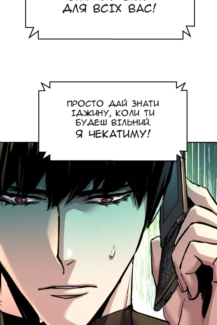 Сторінка 34