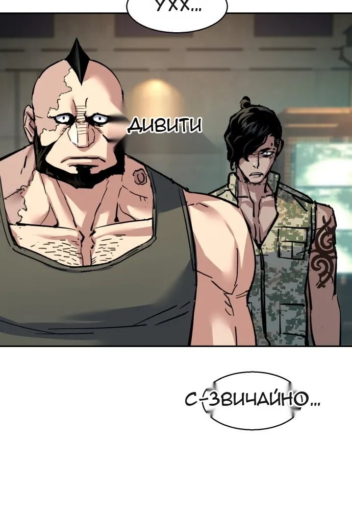 Сторінка 36
