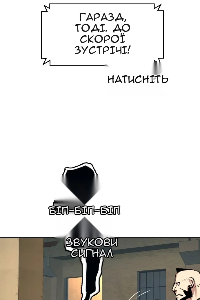 Сторінка 37