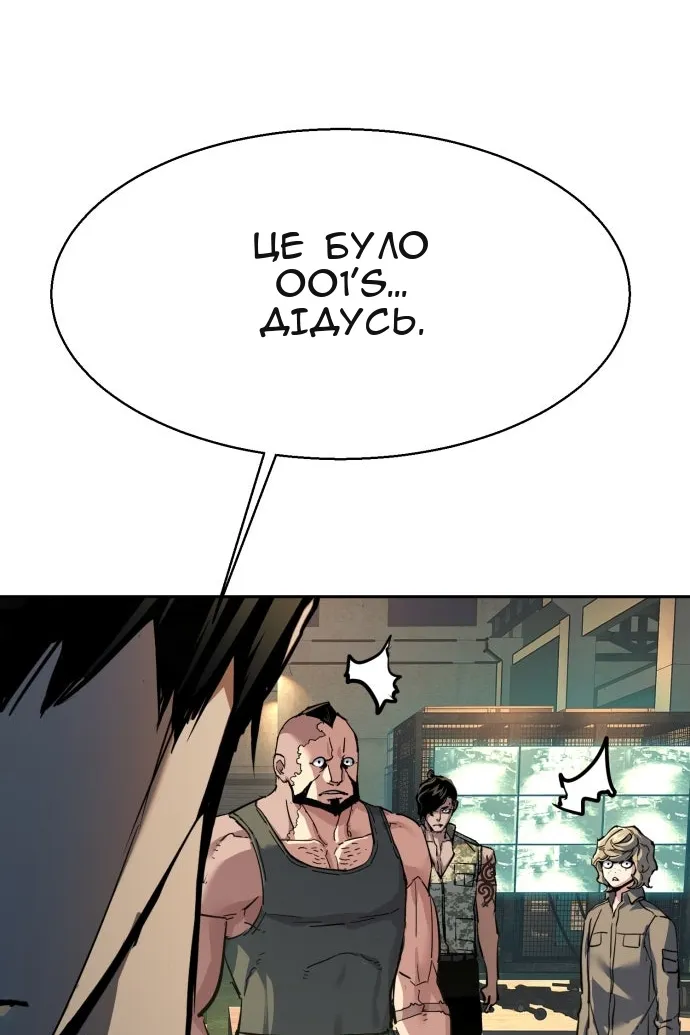 Сторінка 40