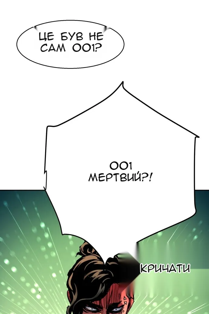 Сторінка 43