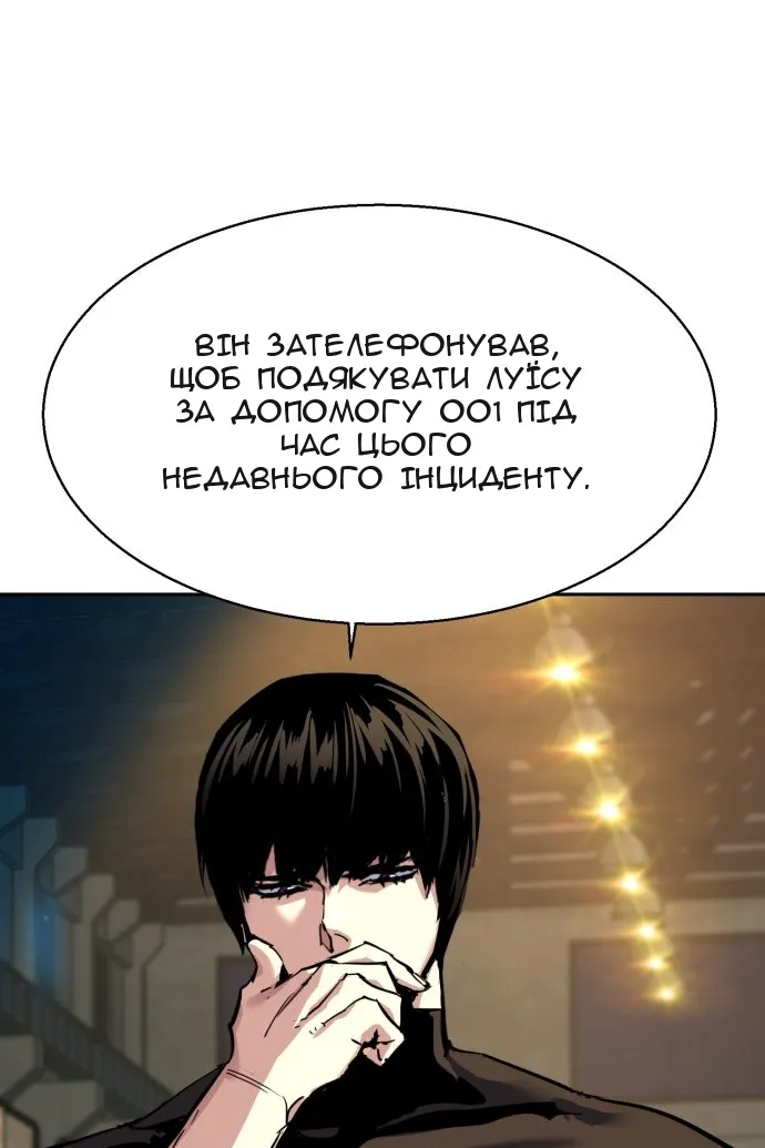 Сторінка 46