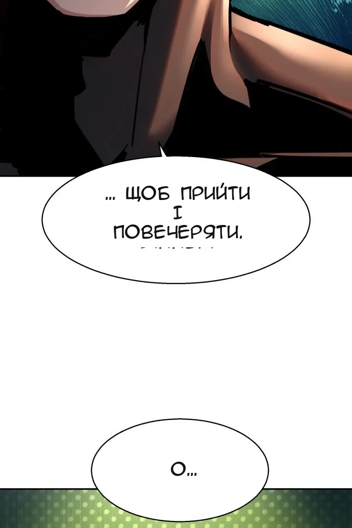 Сторінка 50