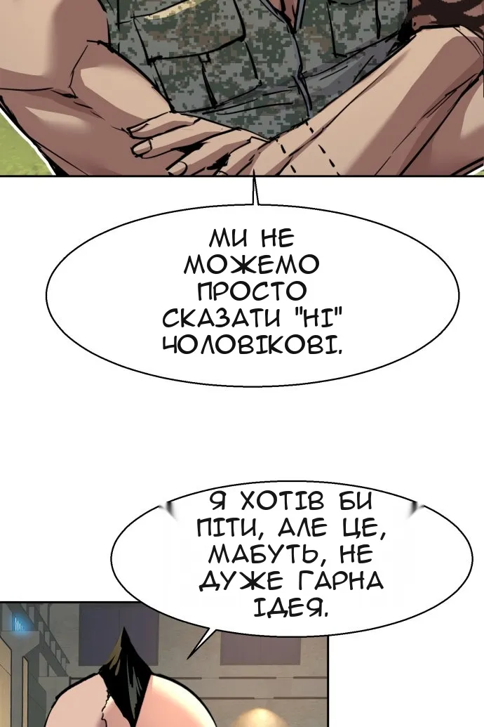 Сторінка 53