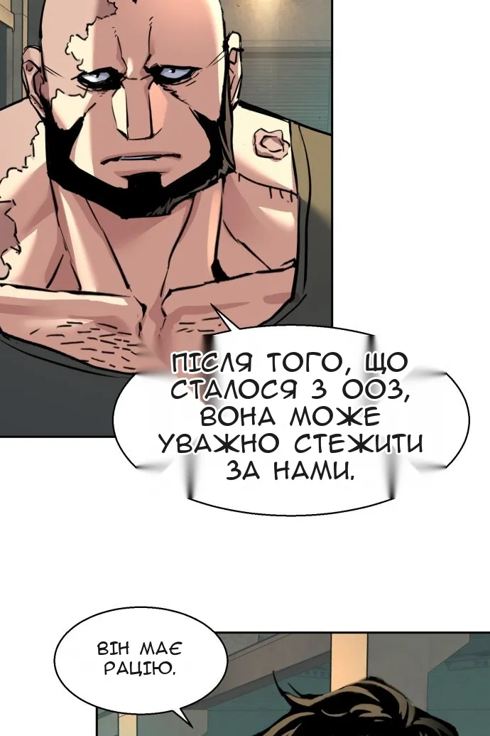Сторінка 54