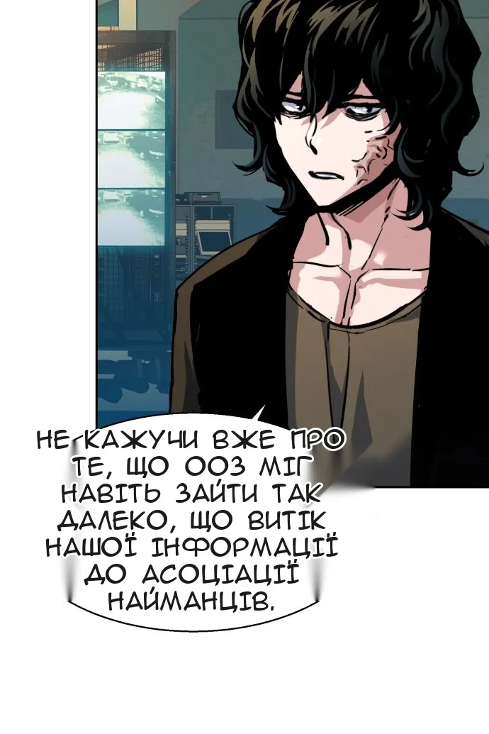 Сторінка 55