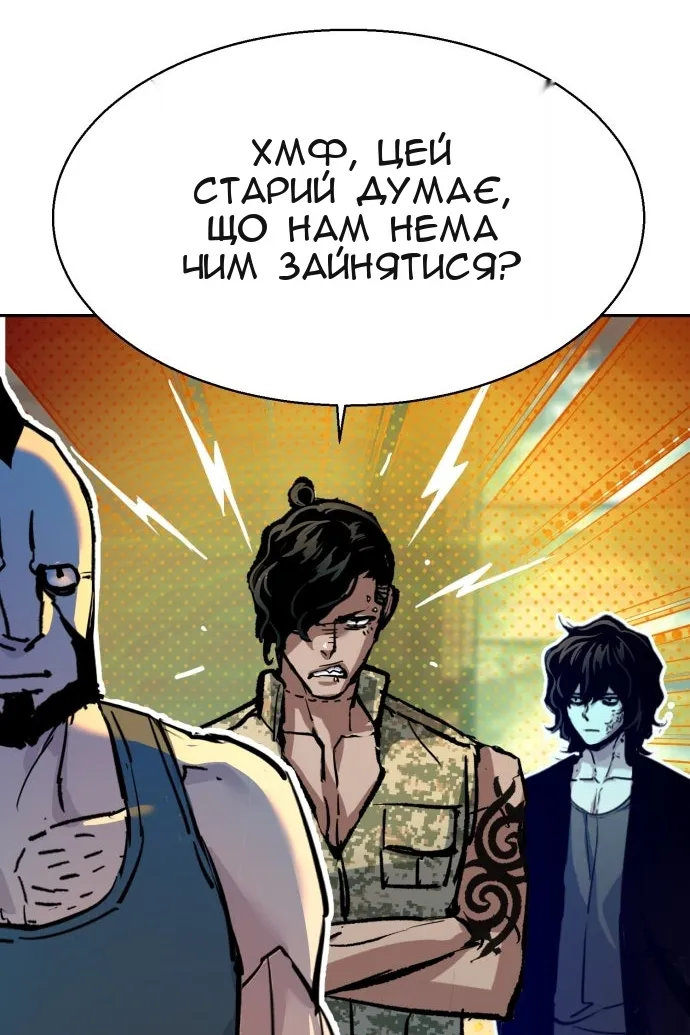 Сторінка 56