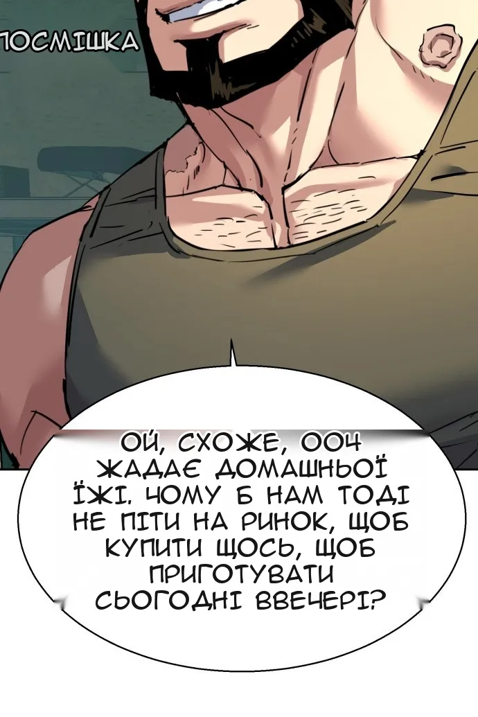 Сторінка 61