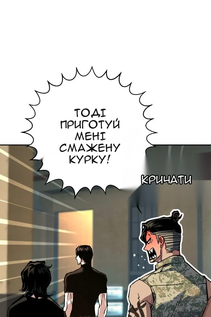 Сторінка 63