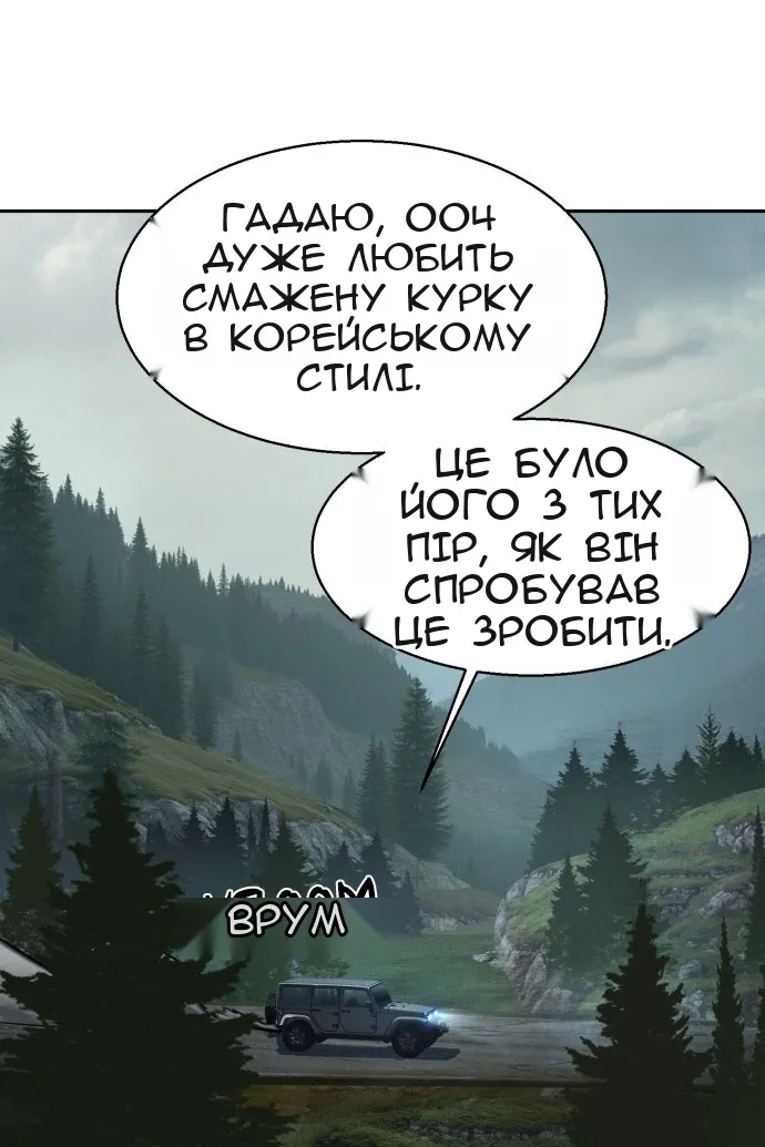 Сторінка 67