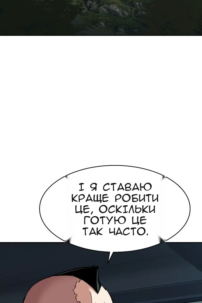 Сторінка 68