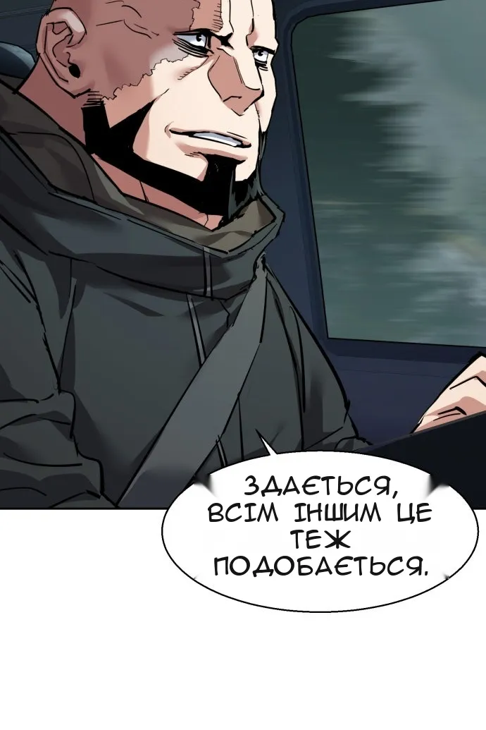 Сторінка 69
