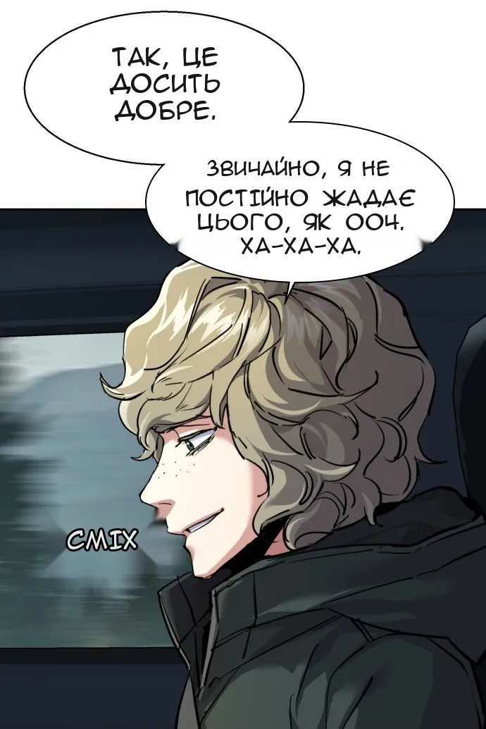 Сторінка 70