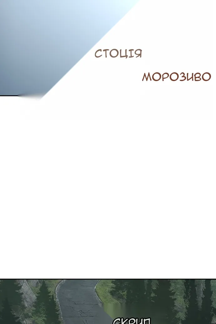 Сторінка 74