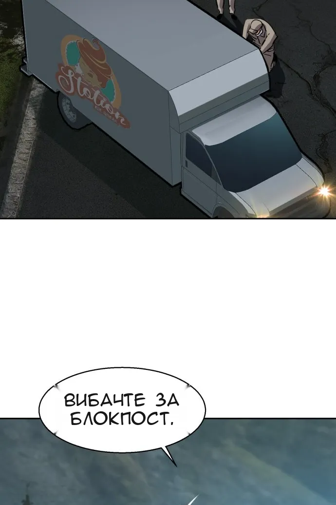 Сторінка 76