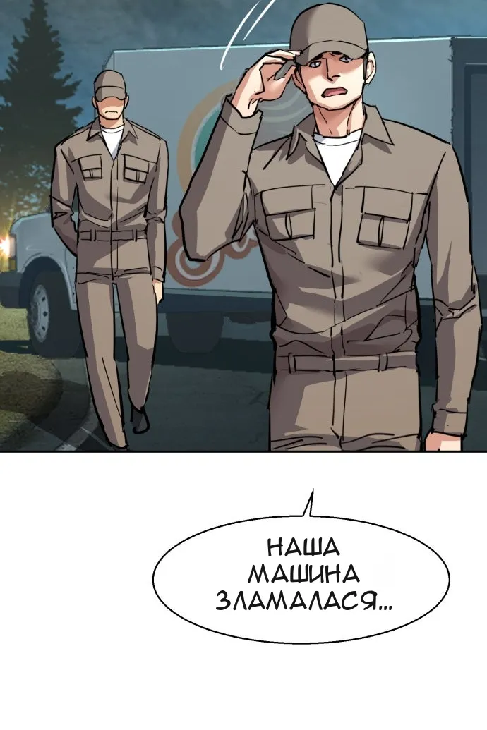Сторінка 77