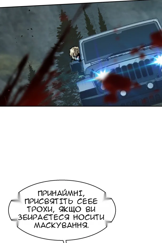 Сторінка 81