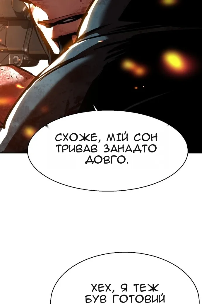 Сторінка 28