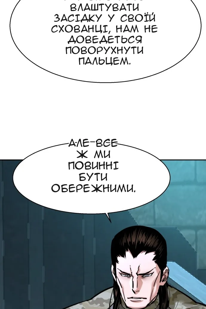 Сторінка 35